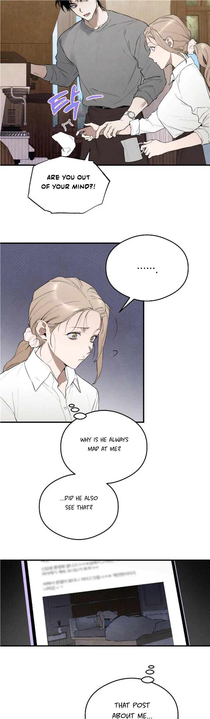 Demon’s Wish Chapter 9 - page 15